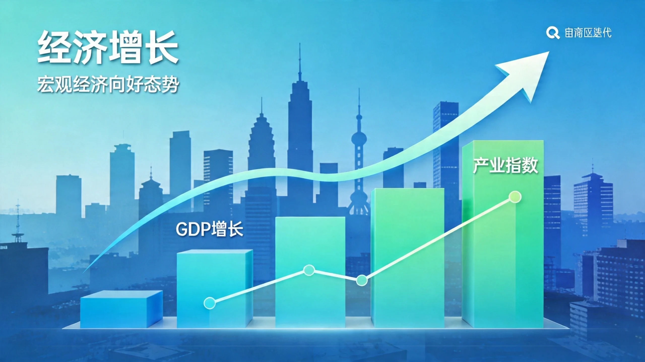 2026年一季度宏观经济数据解读：GDP增长5%的成色与结构